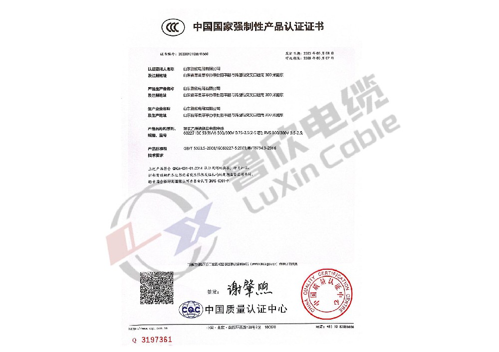 CCC-1