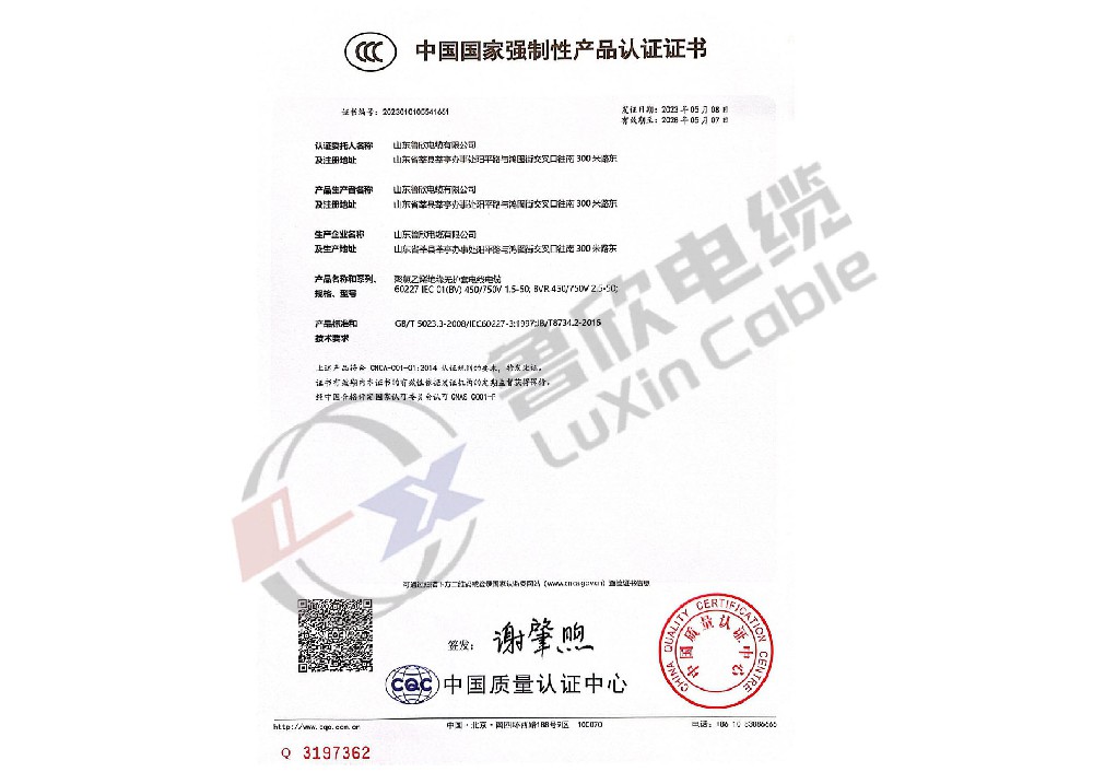 CCC-3